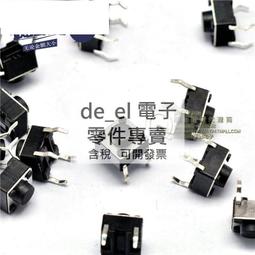 6*6*4.5MM 輕觸開關 貼片4腳 微動開關/按鍵開關 【50只】~閒雜鋪子 歷史價格詳細信息