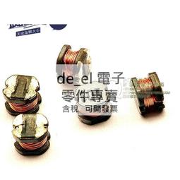 橋田|大功率LED燈珠 紅色 散光 3W 60-70LM好品質 照明LED 紅光 (5只)196-03458 歷史價格詳細信息