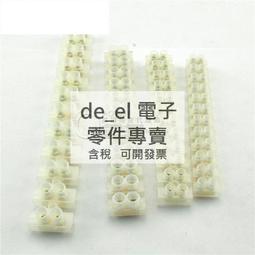 接線柱帽子M5/M6/M8壓線帽銅螺絲333/555型逆變器電焊機絕緣帽子-心願便利店 歷史價格詳細信息