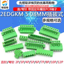 帶端子線【8階堂】CT-02B 控制 485 轉 工業 模組 轉接 USB RS485 UART 轉換器 V0 轉換 歷史價格詳細信息