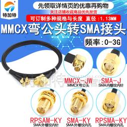 SMA射頻延長轉接線 RP-SMA-JK-JJ-KK同軸跳線RF連接線  RG316饋線提供收據 歷史價格詳細信息