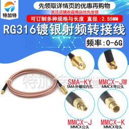 SMA公轉母 內螺內針轉外螺內孔 延長線50歐姆-3 RG58142轉接線提供收據 歷史價格詳細信息