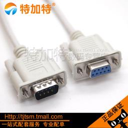 DB9針串口線 RS232連接線COM口線 DB9母對母9針孔對孔直連線10米 A5.0308 歷史價格詳細信息
