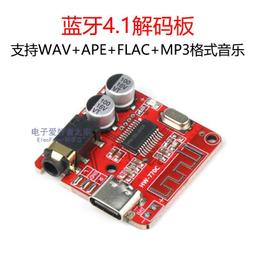 mp3無線版隨身聽運動跑步小初高專用音樂播放器可外放超長續航 歷史價格詳細信息