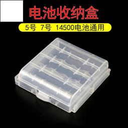 7號電池 AAA電池 1.5v碳性電池 七號電池 7號電池 172-00821 歷史價格詳細信息