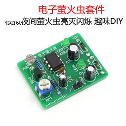 光電模擬量信號隔離放大器ic【開票聯繫客服】 歷史價格詳細信息