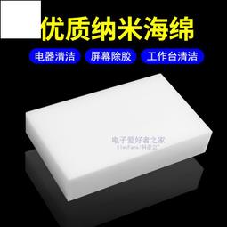 手機屏幕除膠ipad電池鏟刀撬片 防靜電拆機撬棒 碳纖維塑料鏟子 歷史價格詳細信息