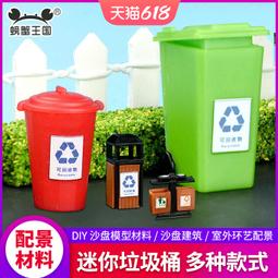 《微觀類型下的受動標記研究──基於音韻及語法介面》/陳菘霖 歷史價格詳細信息