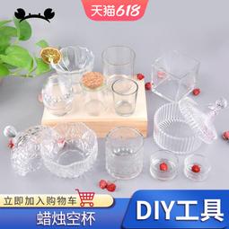 手工香薰蠟燭【00651】香氛蠟燭 手工蠟燭 蠟燭 芳香蠟燭 香薰蠟燭 植物大豆蠟 純植物精油蠟燭 生日禮物 交換禮物 歷史價格詳細信息