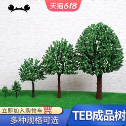 微景仿真草皮【小麥購物】24H出貨台灣現貨【Y269】仿真草皮 拍攝道具 擺飾 裝飾 假植物 草皮 背景 裝飾草皮 佈置 歷史價格詳細信息