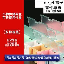 SMT貼片治具 歷史價格詳細信息