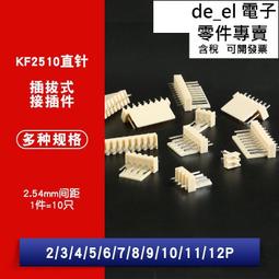 接插件ZH1.5-11P膠殼插頭1.5-11Y母座孔座 1.5mm條形連接器 1000 歷史價格詳細信息