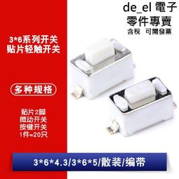 40只男士中筒韓版潮流襪運動襪防臭透氣吸汗短襪潮流韓版運動襪~特價 歷史價格詳細信息