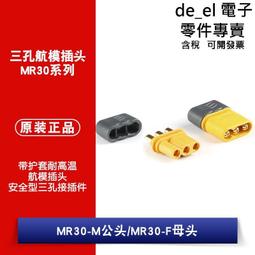 安全帶護套- 三麗鷗系列 單入【麗車坊01093.01102.01104.01106】 歷史價格詳細信息