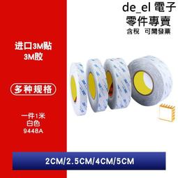 3M魔術師透明砂紙紙牌掛花帶背膠打磨牌九筒子耐磨掛花紙 粗細 歷史價格詳細信息