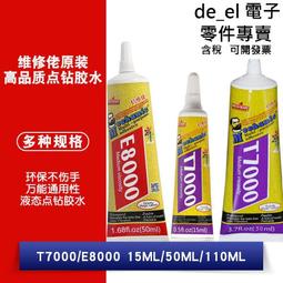 強力黏膠貼 免打孔 方形可裁減 強力黏膠雙面貼 雙面膠 背膠汽車貼 萬用矽膠貼 雙面黏貼 20入 單片售【H1216】 歷史價格詳細信息