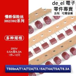 392-79 奉天丙午十文，異書午，公博XF45286 歷史價格詳細信息