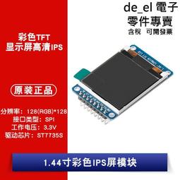 128128工控圖形點陣 晶顯示幕128*128顯示模組RA6963 晶屏模組 MZ1202 歷史價格詳細信息