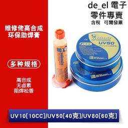 返修用太陽能光伏板片拆框機 光伏拆接返修設備拆2短邊 歷史價格詳細信息