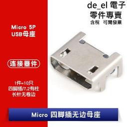 全銅有刷15kw柴發電機組養魚增氧備用15小發電機組純銅 歷史價格詳細信息