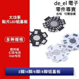 【散熱片】大功率LED散熱器功放散熱片120*69*36MM DIY散熱塊 密齒鋁型材 歷史價格詳細信息