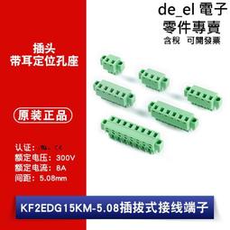 08-2旋鈕式無刷直流電機恆溫磁力攪拌器化妝品行業磁力攪拌機 歷史價格詳細信息
