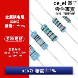 3W金屬膜電阻1%五色環1K 10K 100歐姆2.2M 22K 220 4.7K 47 470歐 歷史價格詳細信息