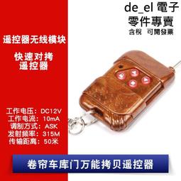 車庫自粘pu防撞條PU安全防護警示條 U型工字鋼防護條PU黑黃防撞條 歷史價格詳細信息