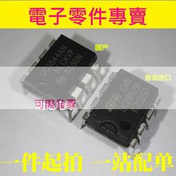 2842樂積木【現貨】第三方 三國士兵 六款任選白馬義從丹陽兵陷陣營虎豹騎白眊兵西涼鐵騎 20337 DK2030G 歷史價格詳細信息