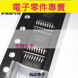3163民國錢幣 三年大頭 三年三角圓竹節花 1914年 A8366 歷史價格詳細信息