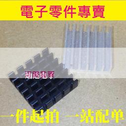 【散熱片】散熱器20*20*16mm鋁型材芯片散熱塊 散熱器CPU水冷 歷史價格詳細信息