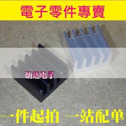 【散熱片】鋁型材56*56*20mm 芯片散熱塊 歷史價格詳細信息