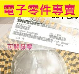 鉭電容2.5V 330UF D薄 電腦主機板高分子 三洋 2R5TPE330MC(M7)(M9) 歷史價格詳細信息