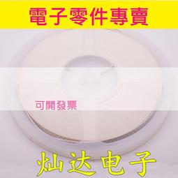 0603 0805 1206貼片電阻0.27R 0.36 0.4 0.43好品質 0.3 0.33 0.39 0.47 歷史價格詳細信息