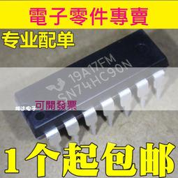 全新 SN74HC595N 74HC595 DIP-16 直插  邏輯/移位元寄存 224-01220 歷史價格詳細信息