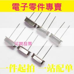 [4M]無重力磁浮組合Magnetic Levitation 歷史價格詳細信息