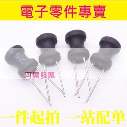 0810-1MH 工字電感 8*10MM 0.4A工字型 功率電感（10個一拍）w172 059 [~熱心小賣家 歷史價格詳細信息
