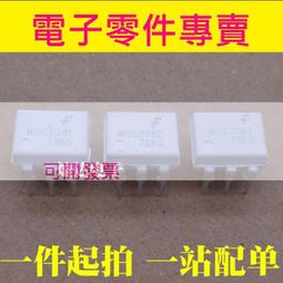 8102 Railway Collection Izukyu 8000 Series Tb-2 Formation Ta-7 Event Painting 3- 歷史價格詳細信息