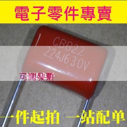 CBB22 450V105J 薄膜電容器 CBB電容 1UF 450V 腳距P=15MM 190-00912 歷史價格詳細信息