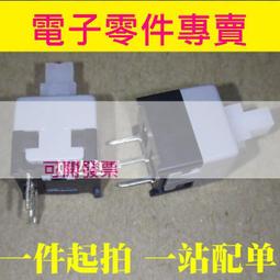 按鈕按鍵開關5.8*5.8 7*7 8*8 8.5*8.5MM 自鎖無鎖開關 雙排六腳 188-02330 歷史價格詳細信息
