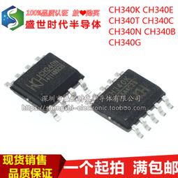 CH340C NodeMCU Lua WiFi 物聯網 開發板 基于ESP8266WiFi模塊 歷史價格詳細信息