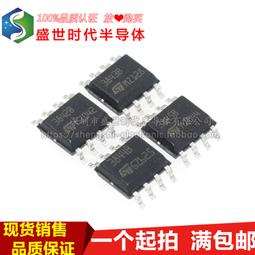 全新UC3845B 3845B SOP8 電源管理晶片 進口 原裝現貨 224-01585 歷史價格詳細信息