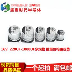 6800UF 16V 日本 黑金剛 電容 16V6800UF 18*25 KYB 高頻低阻短腳 歷史價格詳細信息