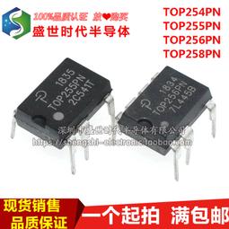 散新TNY264PN TNY266PN TNY267PN TNY268PN 直插DIP-7 電源管理IC 歷史價格詳細信息