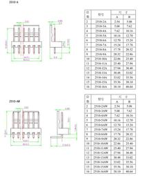 直針座 VH3.96 2P 3P 4P 5P 6 8 10P 3.96MM 直針 直插插座連接器咨詢 歷史價格詳細信息