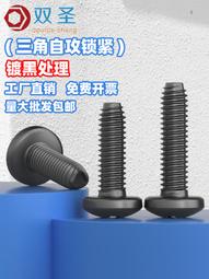 M3M4M5M6不鏽鋼304圓頭螺絲螺母平墊片套裝螺栓加長組合螺絲大全(M4X30（50套 022-00921 歷史價格詳細信息