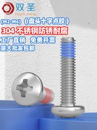 304不銹鋼防滑筷【00793】不鏽鋼筷 金屬筷 四角筷 方形筷 防滑筷 筷子 歷史價格詳細信息