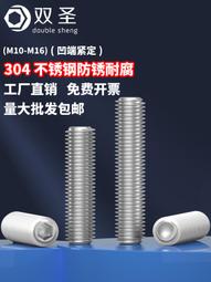 【M10/M12】黑色尼龍外六角螺絲 外六角塑料螺栓 絕緣塑膠螺栓 B0092 歷史價格詳細信息