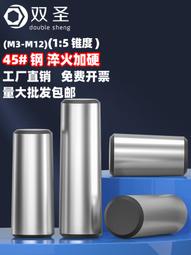 定制實心圓形圓餅型紫銅鎮紙鎮尺紫銅壓尺/厚度/直徑自定文房四寶 歷史價格詳細信息