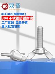 316不銹鋼絲超細軟鋼絲010304050608mm特細不銹鋼硬絲KE 歷史價格詳細信息